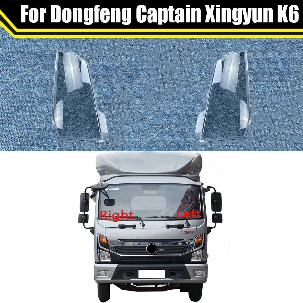 For Dongfeng Captain Xingyun K6 Front Protection Case Shell Transparent Headlight Housing Lens Cover Lampshade Lamp Caps