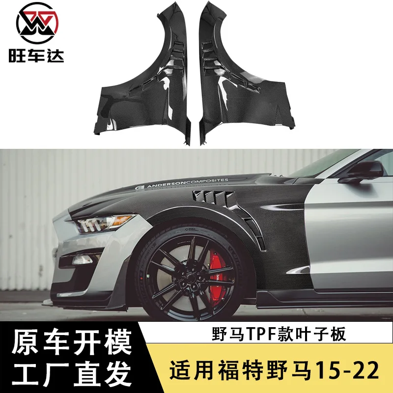 

Apply15-22 Ford Mustang Fender Mustang Retrofit TPF Perforated Fender Side Surround Retrofit