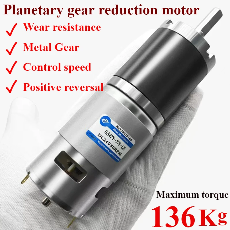 GA42Y-775 12v24v DC reducer motor planetary gear high-power high torque micro speed regulating low-speed motor D axis 8mm/10mm