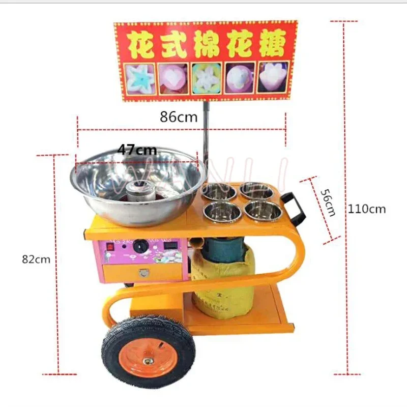 220V 120W Fancy Cotton Candy Machine with Vents Commercial trolley Type Gas Electric Flower type Cotton Candy Machine