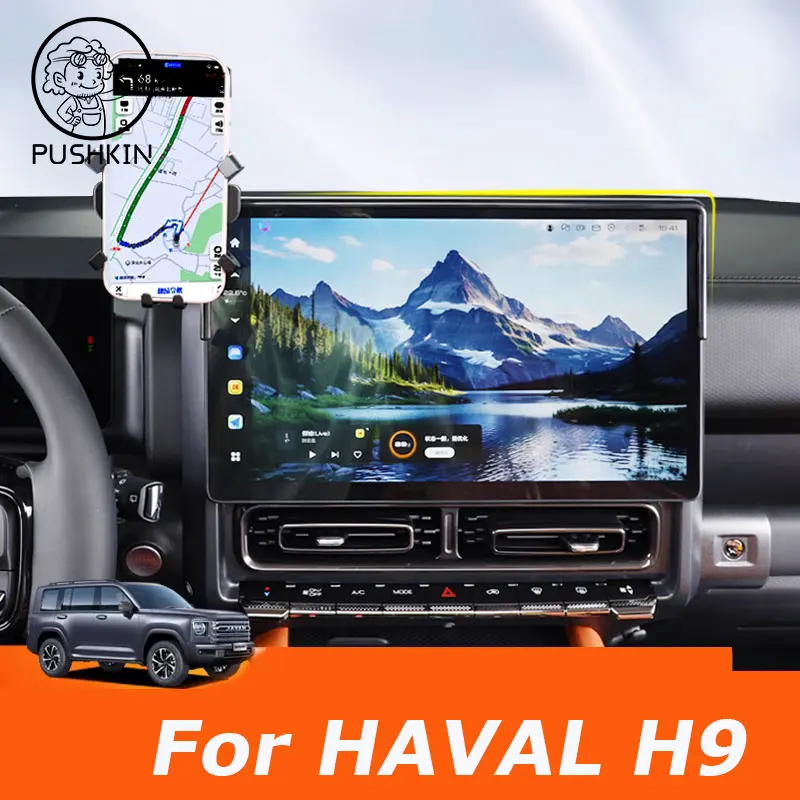 For HAVAL H9 MKII 2024 2025 Car Styling Mobile Phone Holder Air Vent Mount Gravity Bracket Stand Auto Modified Accessories