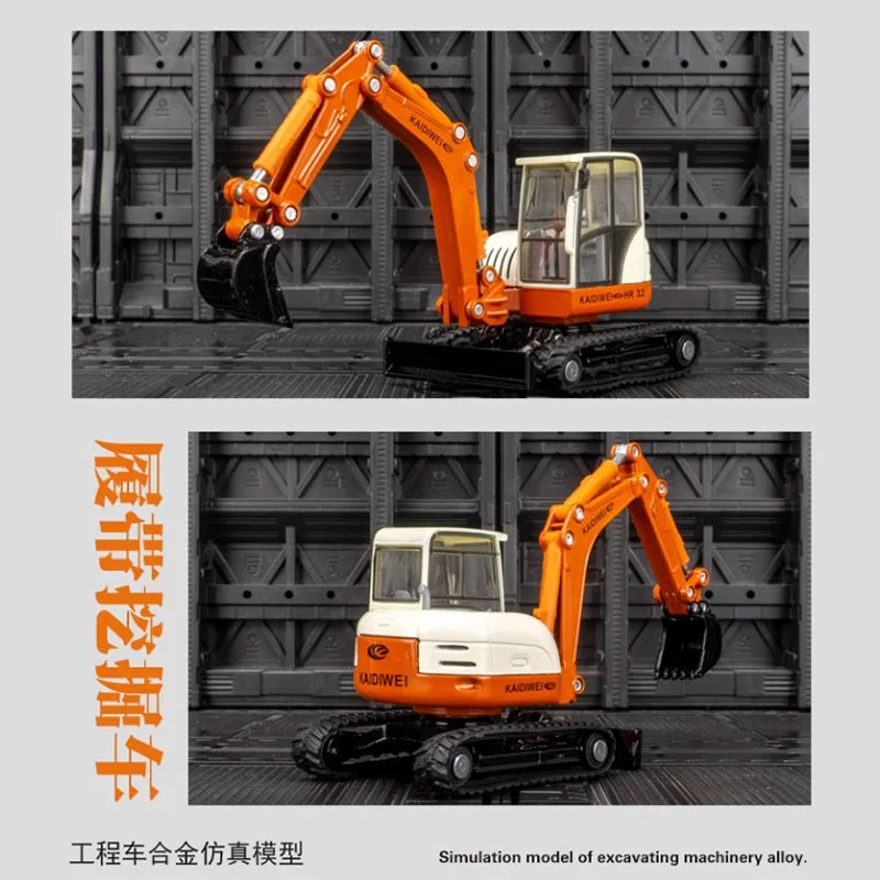 

Литой под давлением масштаб 1:50, гусеничный экскаватор Kaidiwei HR 32, вилочный погрузчик, инженерный автомобиль, имитация сплава, коллекция моделей, игрушка в подарок