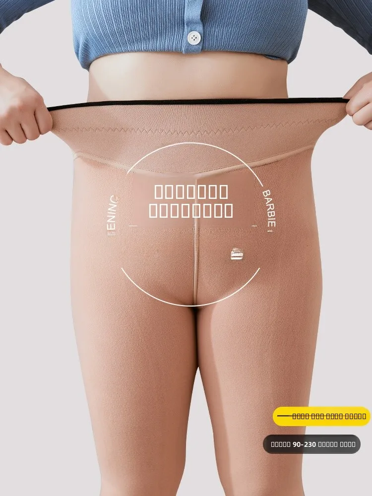 กางเกงโยคะผู้หญิง Thiened Fce แบบชิ้นเดียว ใช้เป็นชั้นในหรือใส่เป็นเสื้อคลุมด้านนอก เหมาะสำหรับฤดูหนาว ไซส์พลัส ผลิตจากผ้าฝ้าย สำหรับคนรูปร่างใหญ่