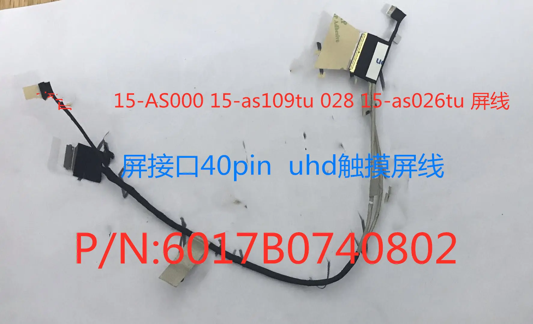New for HP 15-AS 15-AS000 15-as109tu 028 Screen cable 6017B0740802