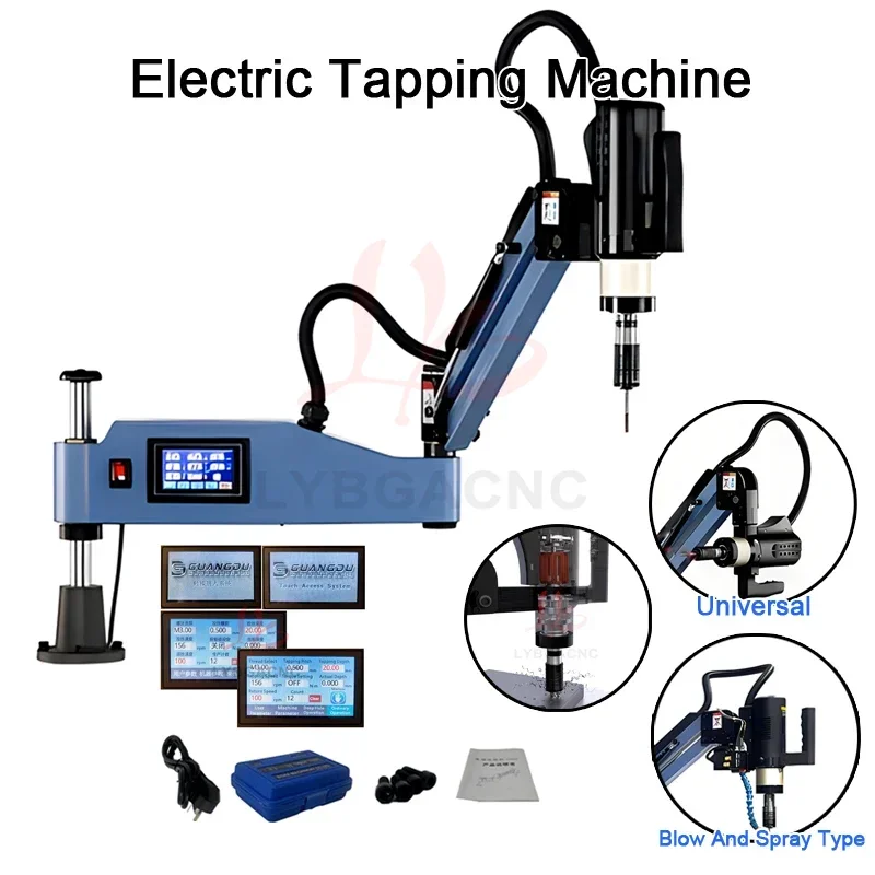 Touch Screen Electric Tapping Drilling Threading Machine Blow Air Spray Oil Vertical/Universal Tapper Arm M6-M24 M6-M36 220/110V