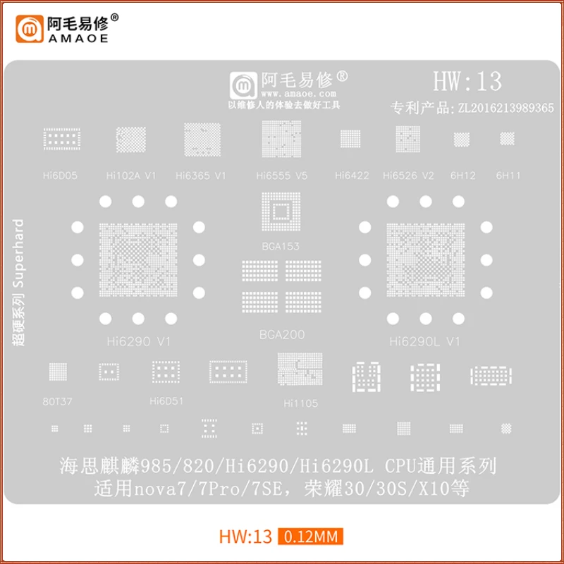 

Amaoe HW13 BGA Reballing Stencil For Huawei Nova 7 Pro SE 7Pro 7SE Honor 30 30S X10 Kirin985 HI6290 HI6290L CPU Planting Tin Net