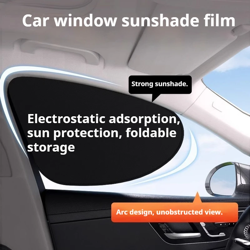 Car electrostatic film adsorption sunshade car window side sunshade summer sunshade sun protection and heat insulation cover