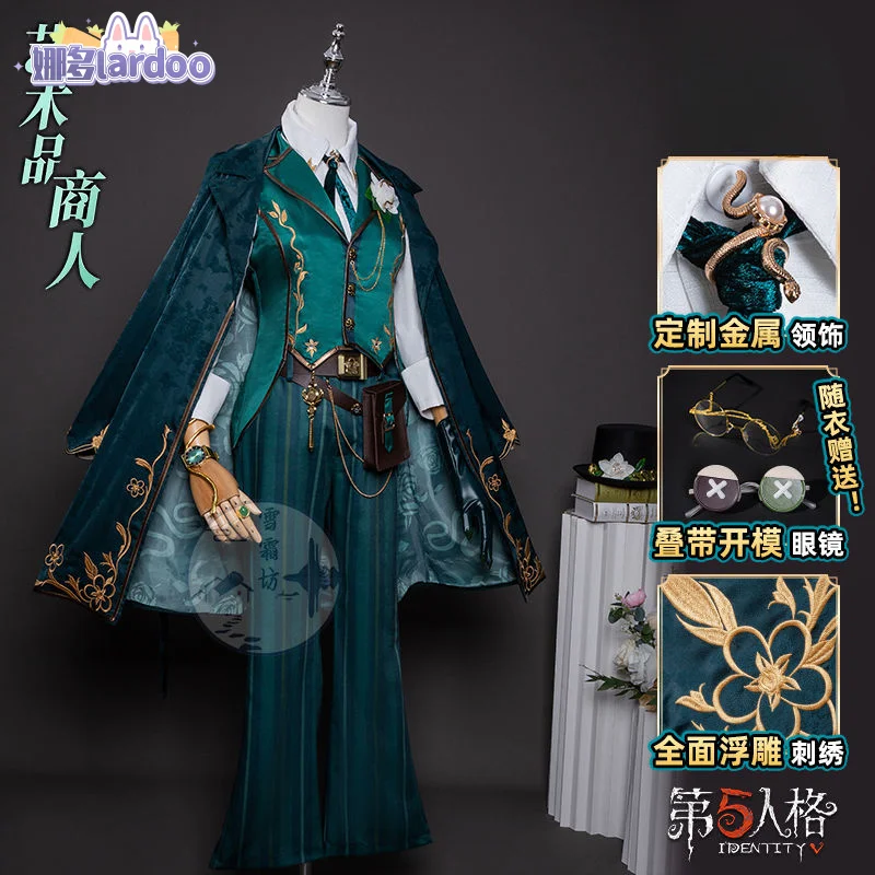 

Identity V Richard Sterling Cosplay Costume Art Dealer Uniform Halloween Carnival Party Christmas Play Role Clothes Clothing
