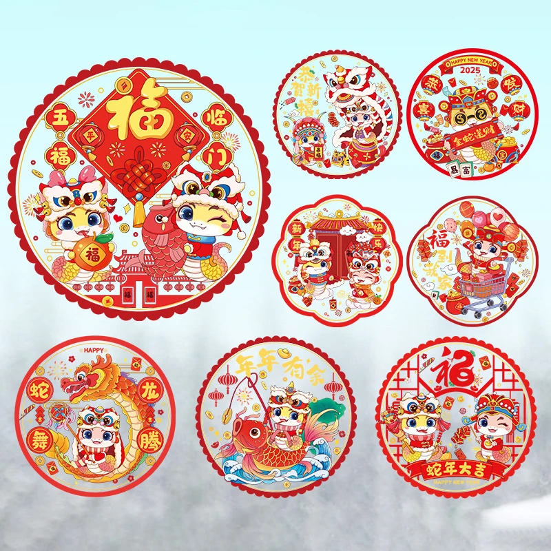 5Pair Spring Festival Stickers Lucky 2025 Snake Year Window Flower Chinese Style Decor Window Grilles Two-sided Cartoon Stickers