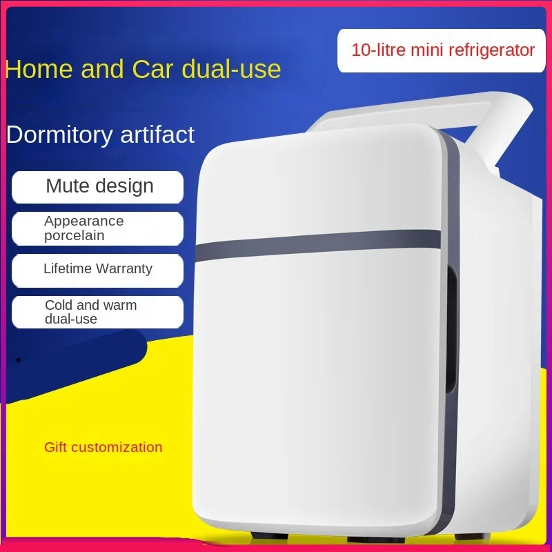 10L Car mini refrigerator Car home dual purpose cold storage fresh-keeping heating heat preservation car refrigerator