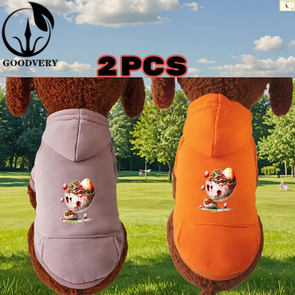 2PCS Fashion Dog Apparel Fall/Winter Warm Halloween Solid-Color Print Two-Piece Set Hooded Sweatshirt Set Casual Pet Accessories