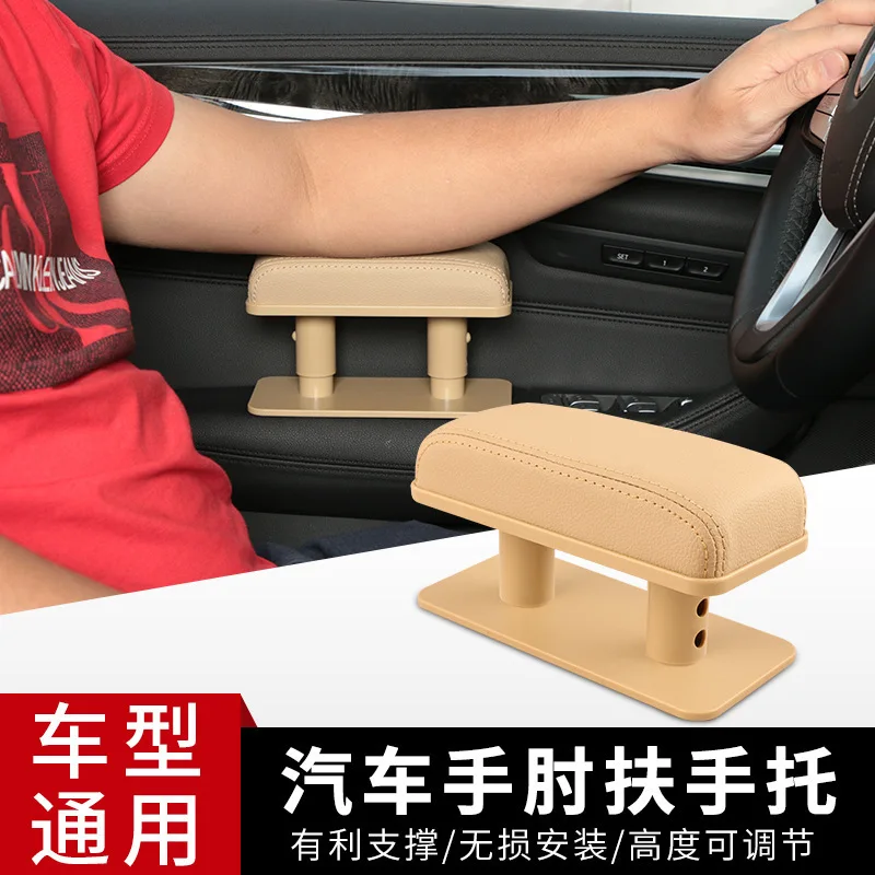 PU Leather Car Armrest Cushion Booster Pad Universal Center Console Left Elbow Support Rest Height Adjustable Comfort
