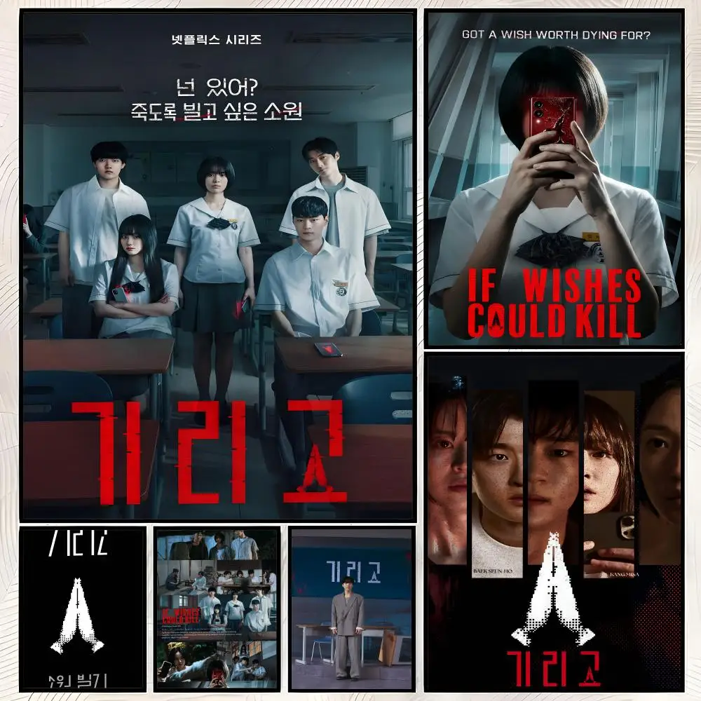 TV If Wishes Could Kill Poster Self-Stick HD PP paper Wall Art Poster, Waterproof Decor for Bedroom, Living Room and Home