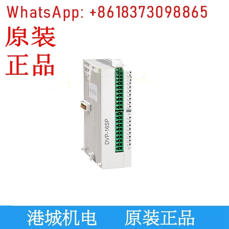 

Spot DVP16SP11R/DVP16SP11T original genuine