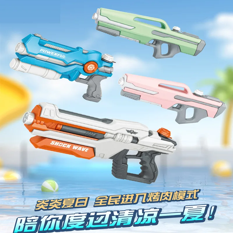 Four-nozzle water play parent-child interactive water gun long range water fight water play outdoor children's toys