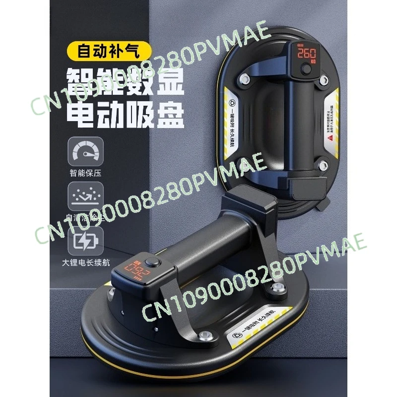 

Мощная электрическая присоска для стекла | Вакуумный подъемник с автоматической компенсацией давления на литиевой батарее для работы с плиткой и стеклом