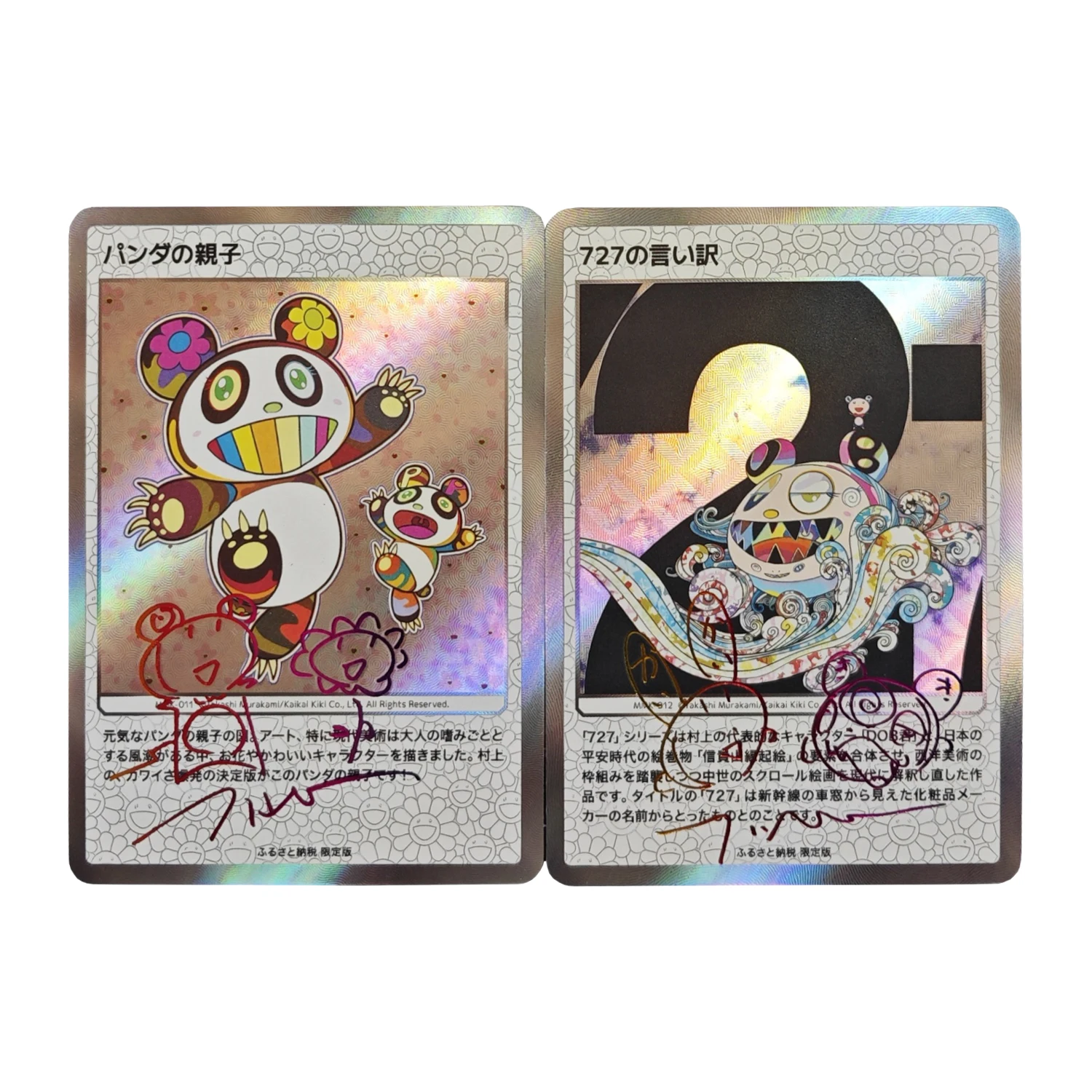 Diy 2Pcs/set Murakami Takashi Anime Hot Stamped Signature Flash Card Classic Game Anime Collection Cards Gift Toys