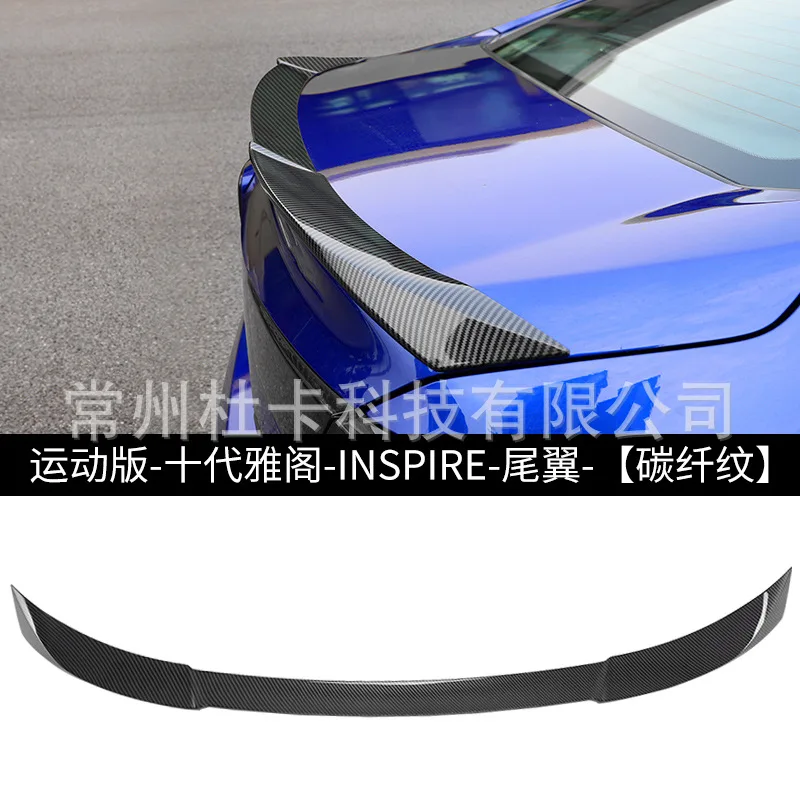 

For Honda 10th Generation Accord rear wing modification INSPIRE sporty AK rear wing exterior trim without perforation
