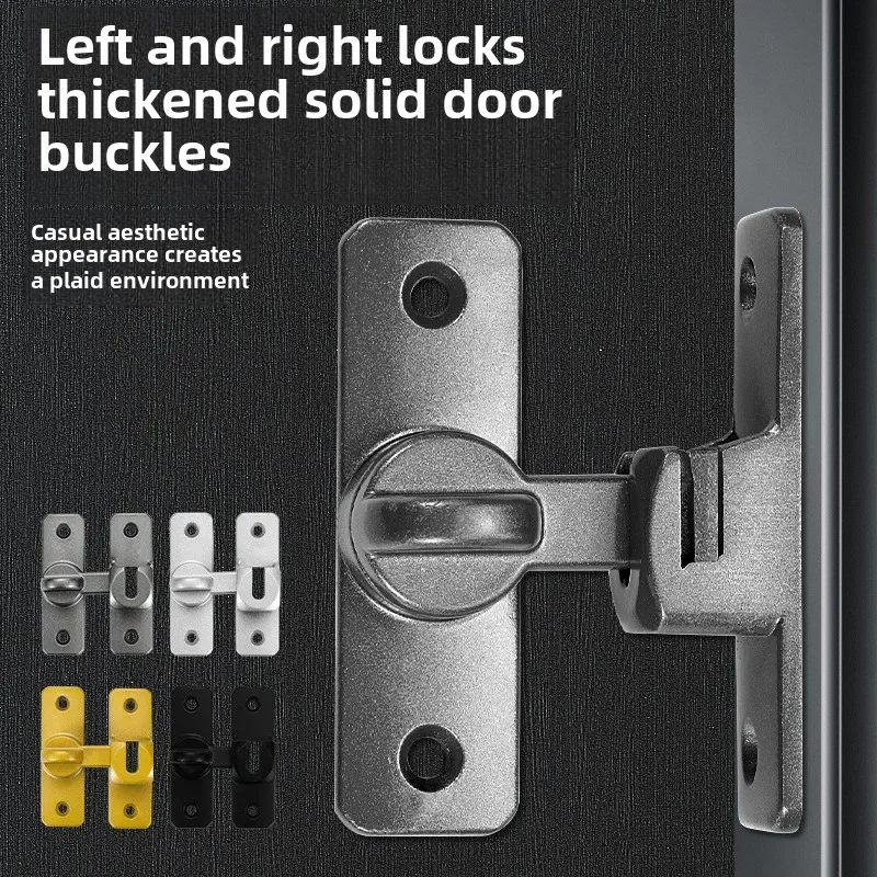 

Punching Pin, Door Bolt, Door Buckle, Household Hotel Bathroom Buckle, Thickened Anti-theft Buckle Lock