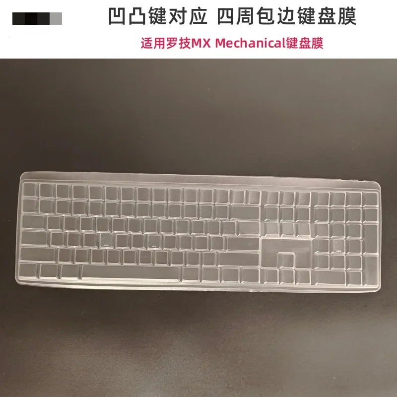 Waterproof Dustproof Clear Transparent TPU Keyboard Cover Desktop Film For Logitech MX Mechanical