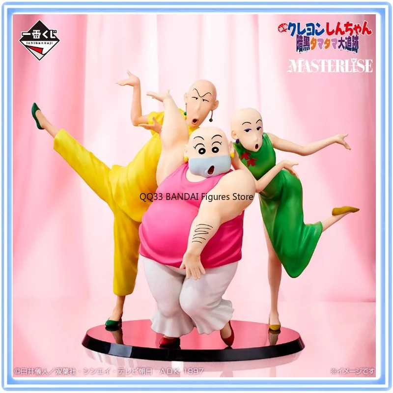 BANDAI Original Ichiban Kuji Crayon Shin-chan The Movie Vol.2 Rose Lavender Lemon Three Brothers Action Model Desktop Decoration