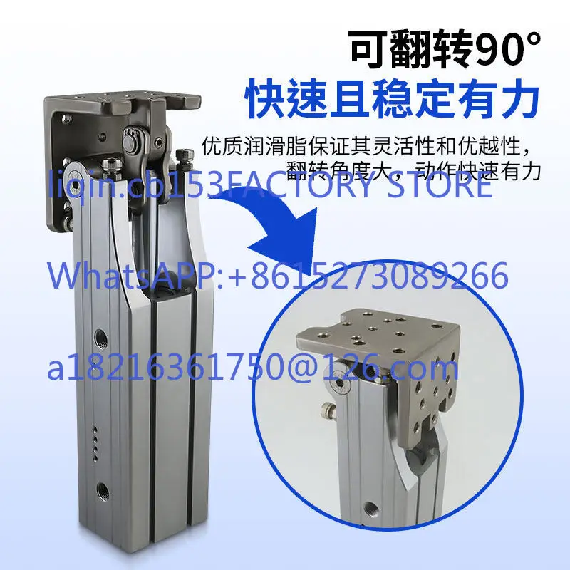 Robot Accessories Rack Side Attitude Group Cylinder HC/4040W/5040/3240 Hinge 90 Degree Flip