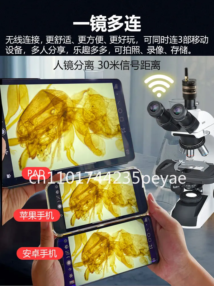 2K high definition wireless electronic eyepieces WIFI biological/stereomicroscope mobile pad tablet astronomical telescope