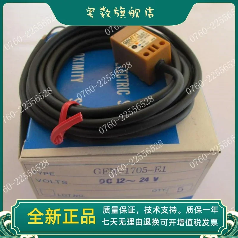 Proximity switch gen-1705-e1 proximity sensor is guaranteed for one year