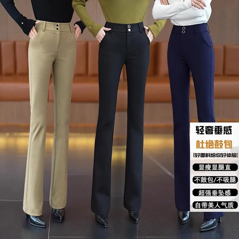 

Костюм расклешенные брюки для женщин, летние утягивающие драпированные прямые длинные брюки с высокой талией, элегантные повседневные брюки