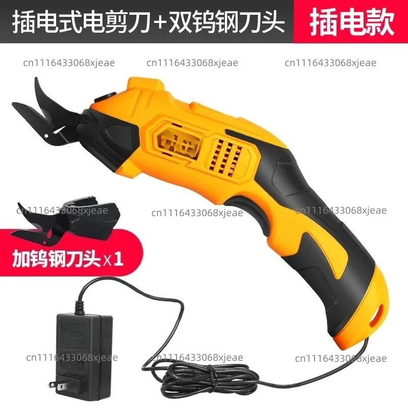 Electric Scissors Cloth Cutting Artifact Handheld Scissors Small Cloth Cutting Machine Electric Scissors Clothing