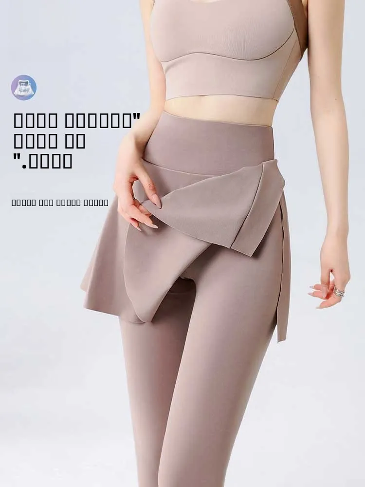 

Женские леггинсы для йоги с высокой талией, утягивающие, с юбкой-накладкой, комплект из двух предметов, непрозрачные, для фитнеса