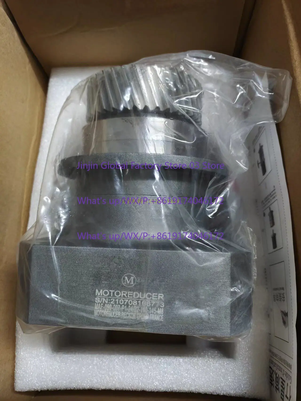 MOTOREDUCER planetary gear reducer MAF-090-007-P1