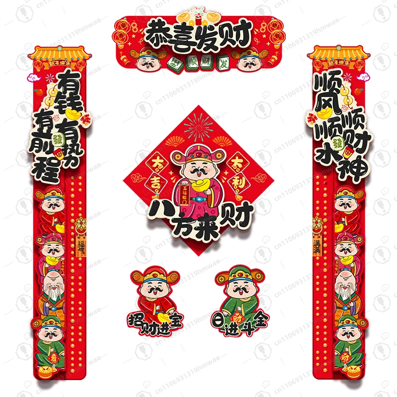 

Spring Festival Door Sticker Door Sticker Door-to-door Blessing Couplets Spring Festival Couplets