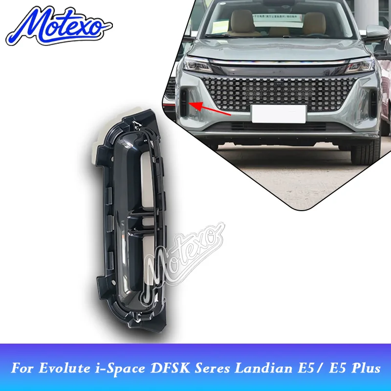 Front Bumper Fog Lamp Cover For Evolute i-Space DFSK Seres Landian E5/ E5 Plus Front Bumper Foglamp Grille Trim Shade Foglight C