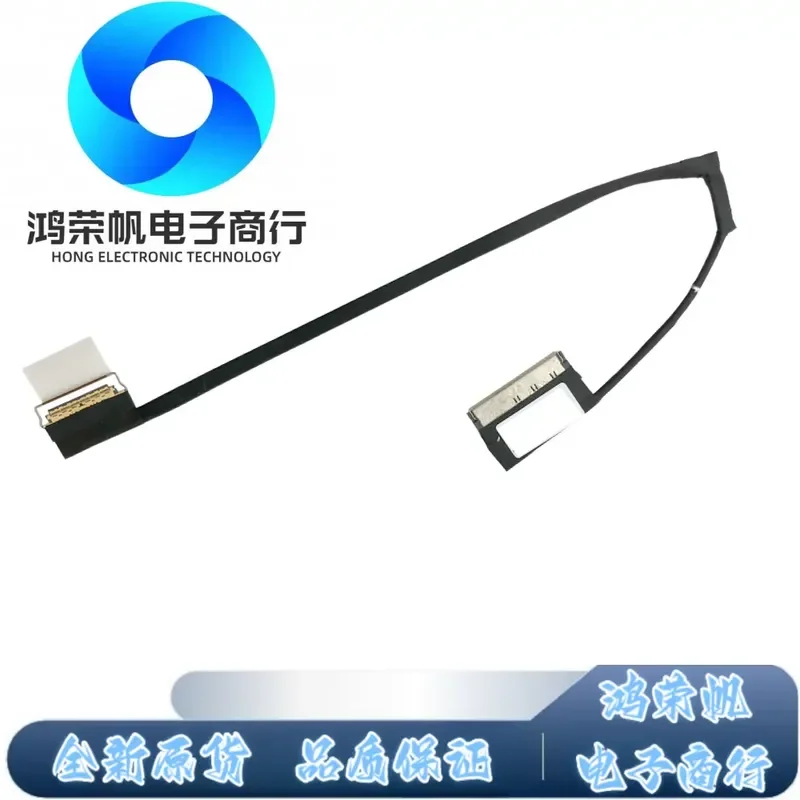 For MSI MS-13N2 screen cable 30pin K1N-3040220-H39
