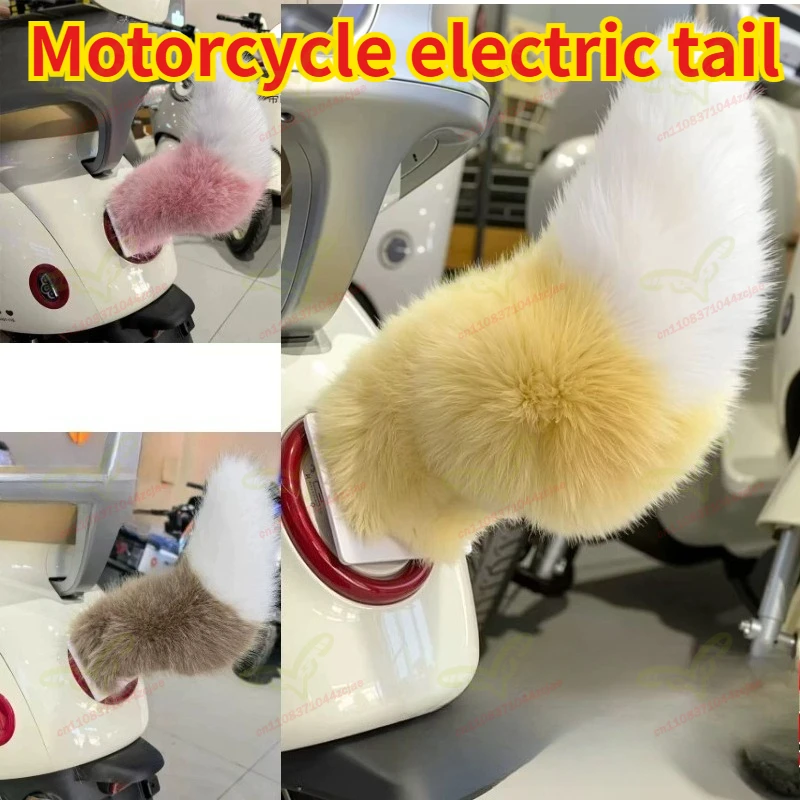 

Sound Activated Remote Control Fluffy Fox Tail, Electric Moving Wagging Plush Fox Tail, Cute Car Interior Decoration Toy