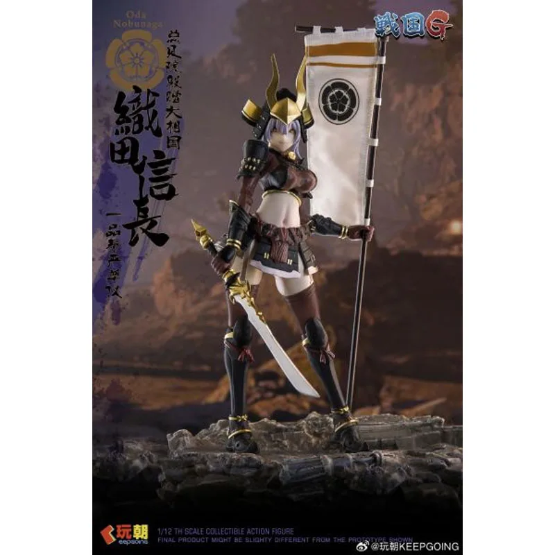KEEPGOING Originele Oda Nobunaga 1/12 160mm Anime Actiefiguren Speelgoed voor Jongen Kerstcadeau Collectible Model Ornamenten