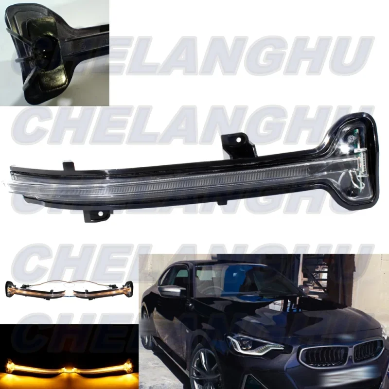 Для BMW G42 M240 M2 G87 G20 G21 M340 M3 G80 G81 Touring G26 M440 M4 G82 G83 i4 M50 2023 2024 LHD правая лампа указателя поворота