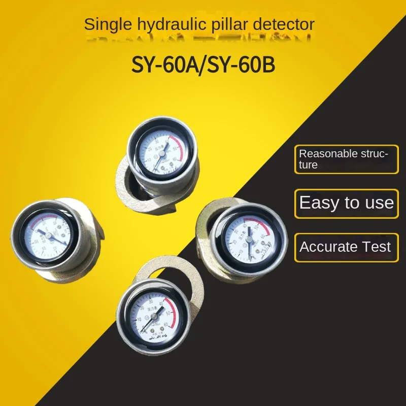 

SY-60 Single Strut Working Resistance Tester