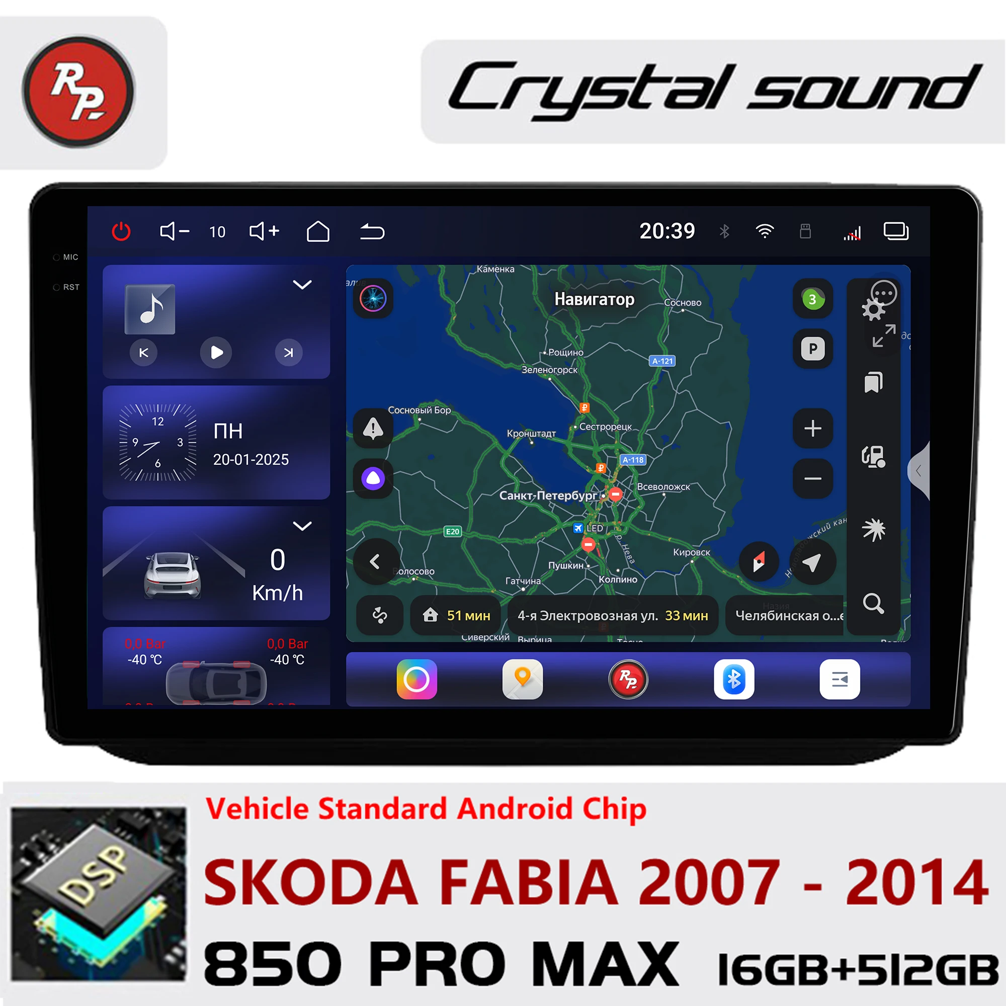 Redpower Crystal So… - image