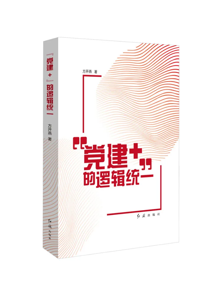 Book-Winshare L'unité logique de la "construction de la cohésion collective"