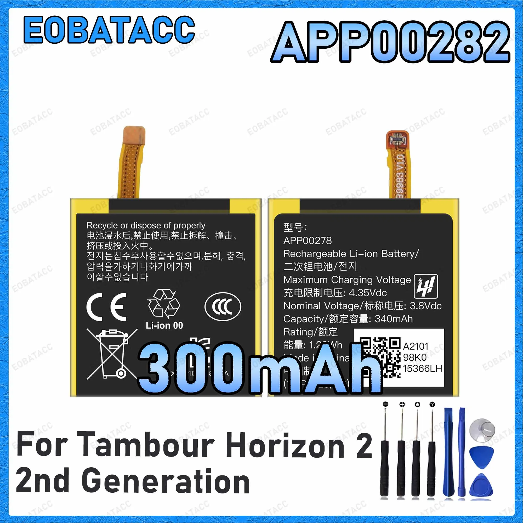 APP00282 300mAh Large capacity Battery For Apack Tambour Horizon 2/2nd Generation Batteries New High Quanlity+Free Tools