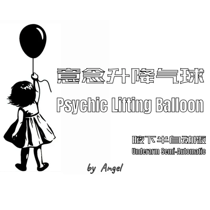 

Psychic Lifting Balloon (Underarm Semi-Automatic Version) Close Up Magic Tricks Stage Magic Illusion Gimmick Magician Profession