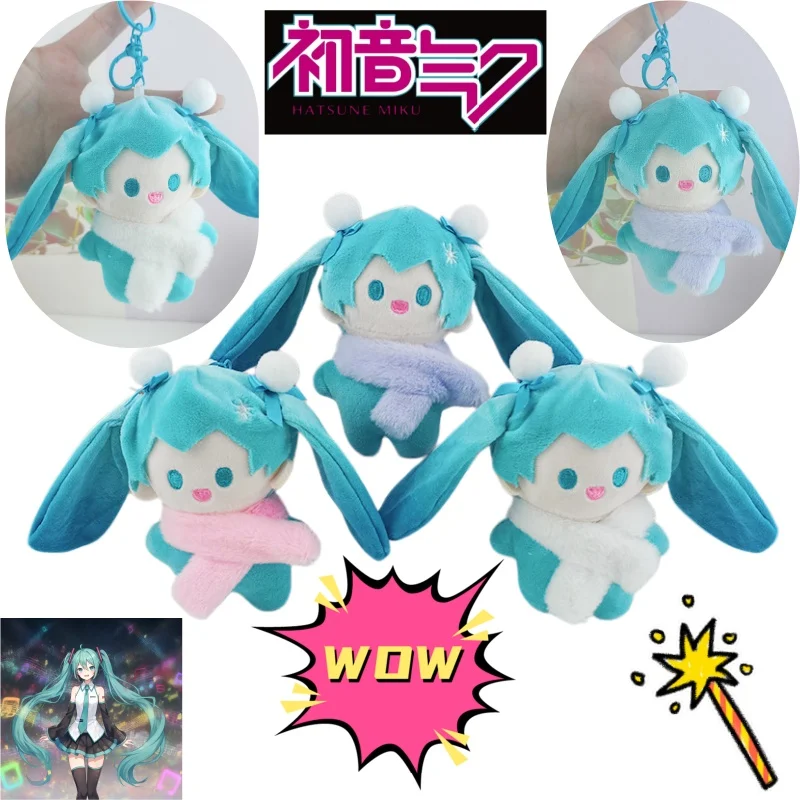 

Hatsune Miku Animation Super Cute Figure Key Chain Pendant Doll Plush Toy Couple Bag Hanging Decoration Good Friend Gift