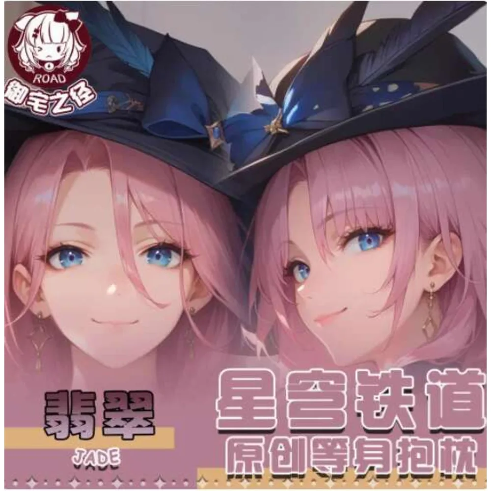 

Аниме Honkai: Star Rail Jade Сексуальная Dakimakura Hing acg Чехол для тела Японская подушка отаку Лоли Чехлы для подушек