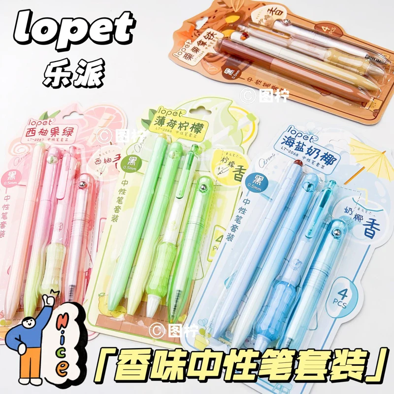 

4pcs LP Fragrance Gel Pen Set,0.5mm Black Cute High Value Matte Quick Drying boligrafo gel For Homework,Writing a copy papeterie