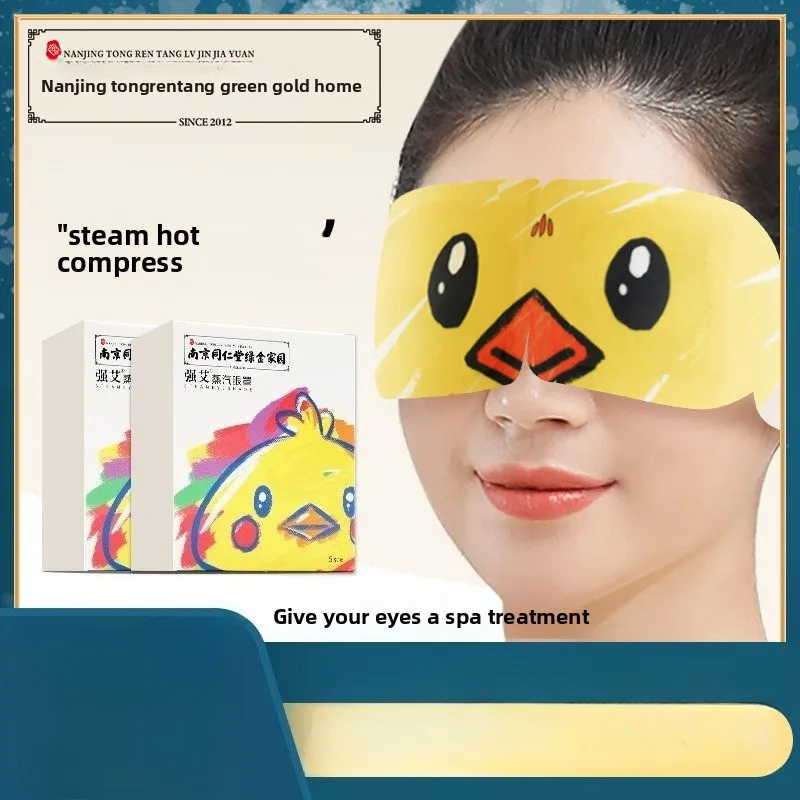 

Disposable Steam Eye Mask - Self-Heating for Better Sleep & Eye Comfort