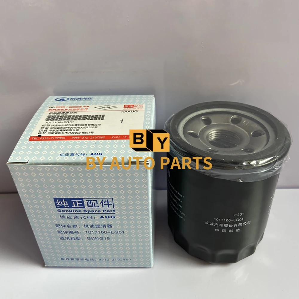 

1.5T Oil Filter For HAVAL H1 H2 H6 And GWM C30 C50 C20 M1 M2 M4