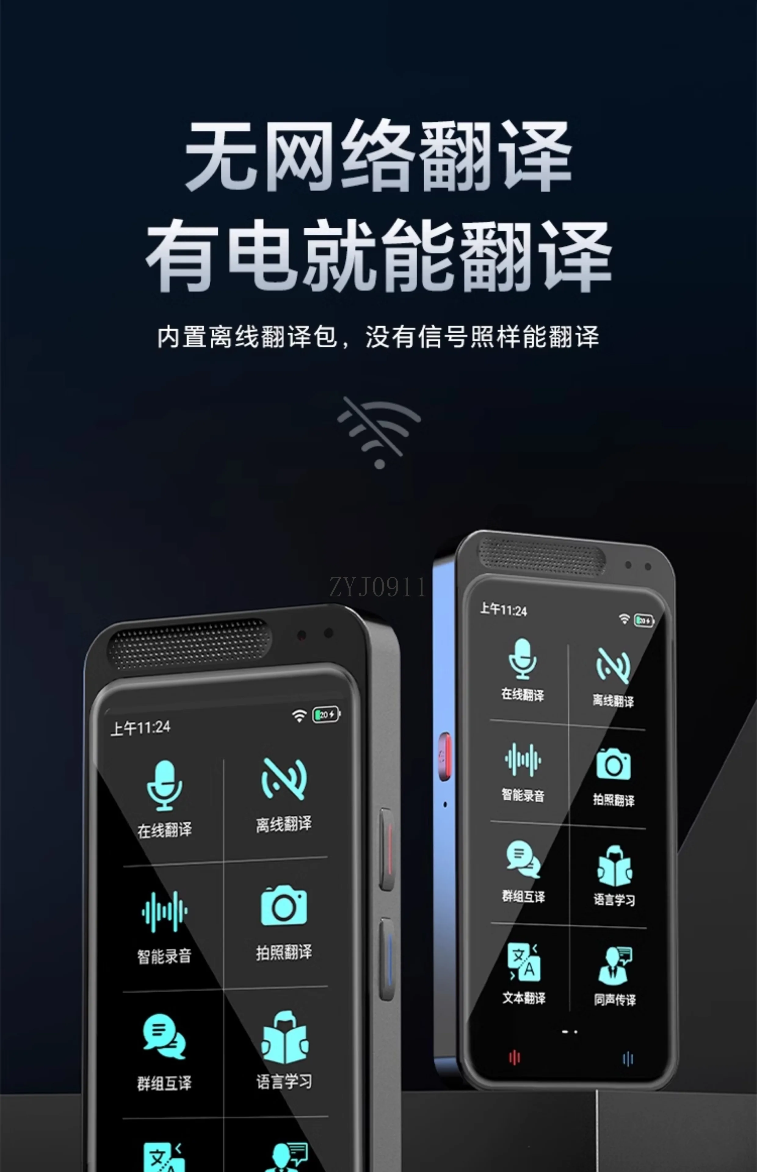 Tradutor inteligente Tradutor simultâneo Multilíngue Inglês Offline tradução de viagens no exterior