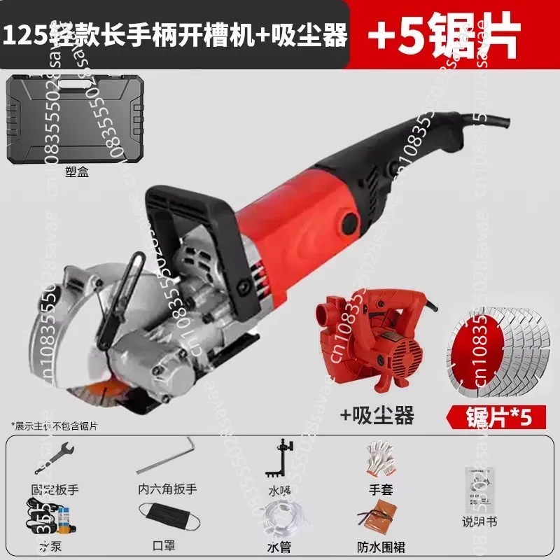 

Slotting machine high power, one-time molding dust-free, hydropower installation, wall concrete cutting machine